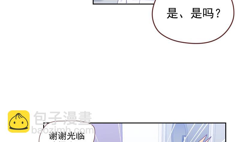第7话 脱胎换骨！-第7话