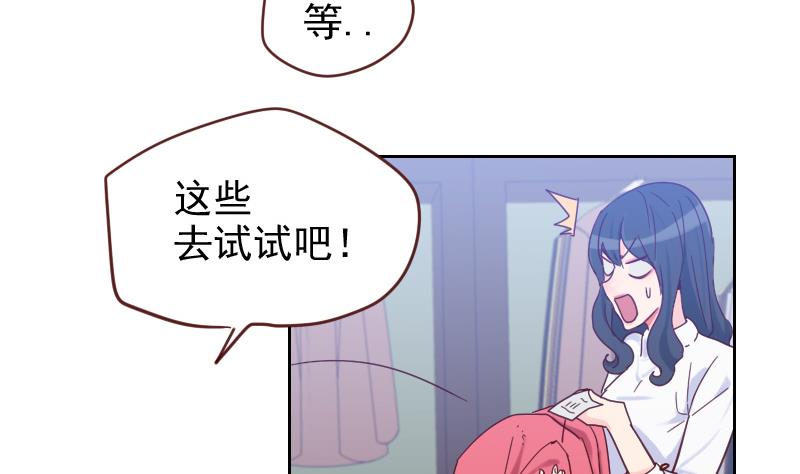 第7话 脱胎换骨！-第7话