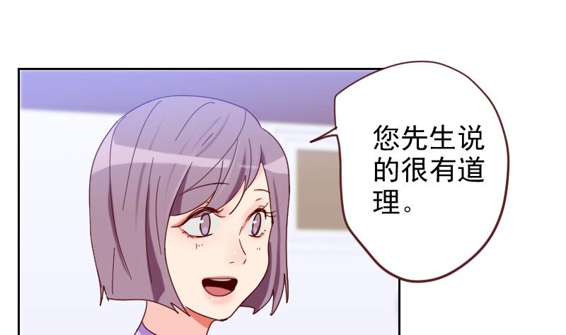 第7话 脱胎换骨！-第7话