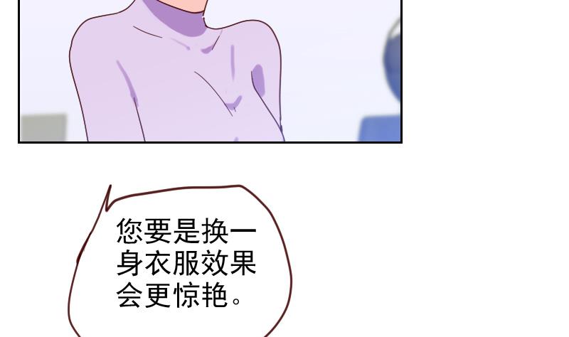 第7话 脱胎换骨！-第7话
