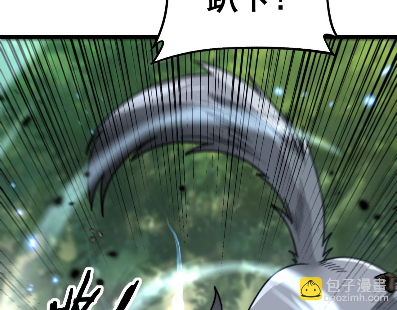🍔老蛇修仙传 第11回 驯兽圈驯服狼王 第21页