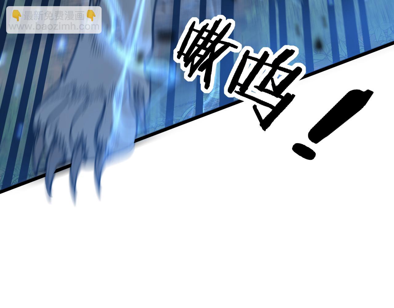 🍔老蛇修仙传 第11回 驯兽圈驯服狼王 第36页