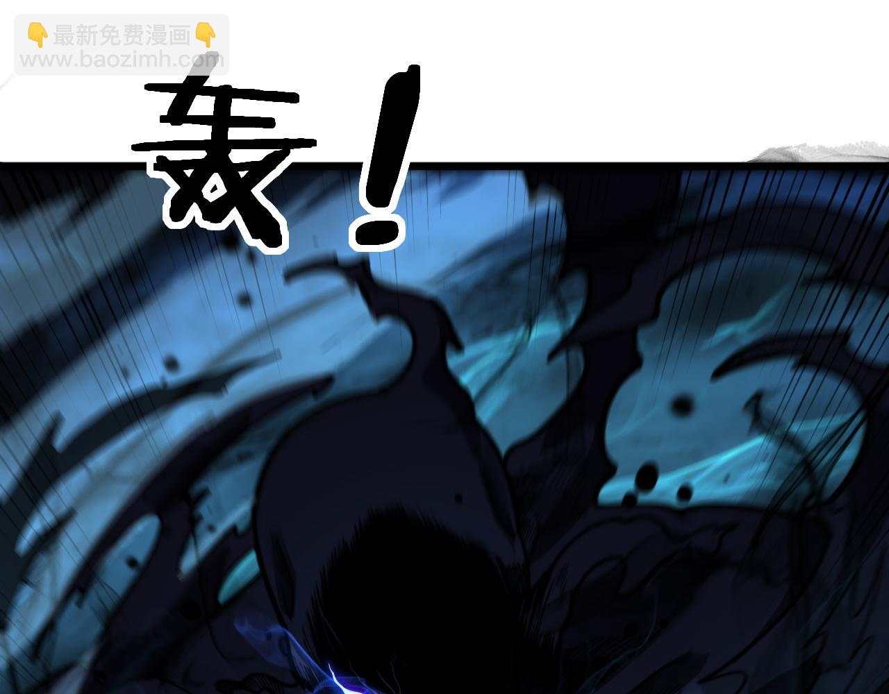 🍔老蛇修仙传 第13回 寻找完美的肉身 第10页