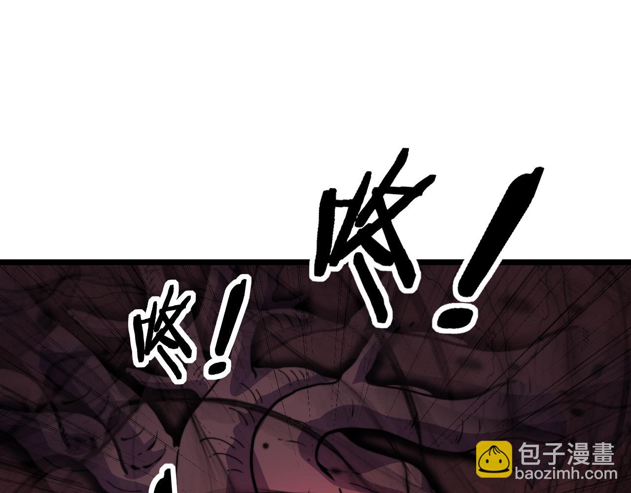 🍔老蛇修仙传 第13回 寻找完美的肉身 第33页