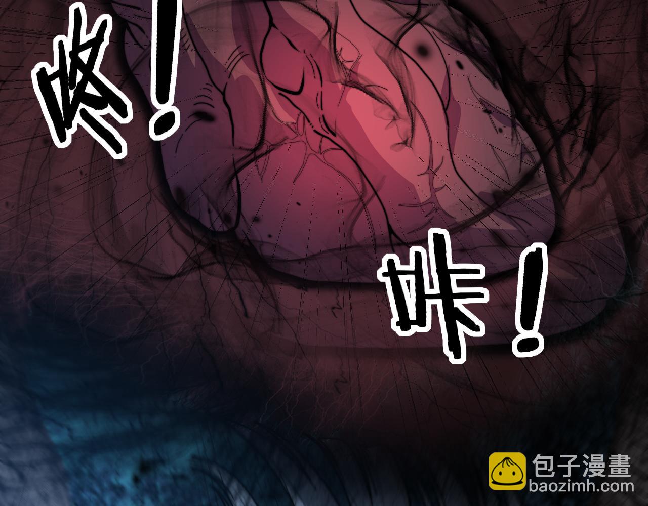 🍔老蛇修仙传 第13回 寻找完美的肉身 第34页