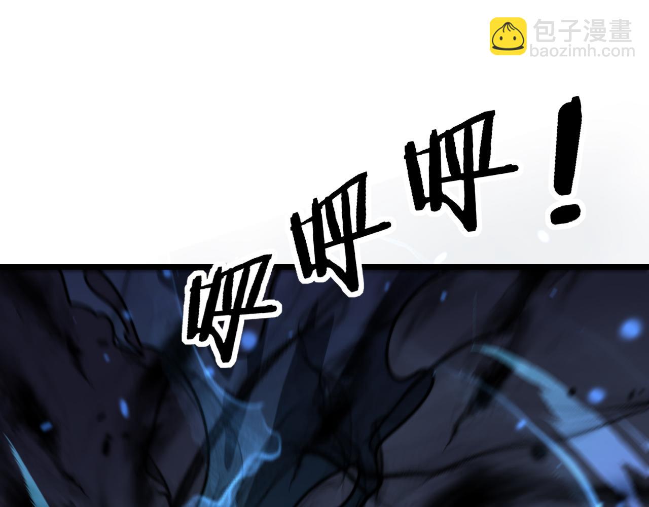🍔老蛇修仙传 第13回 寻找完美的肉身 第38页