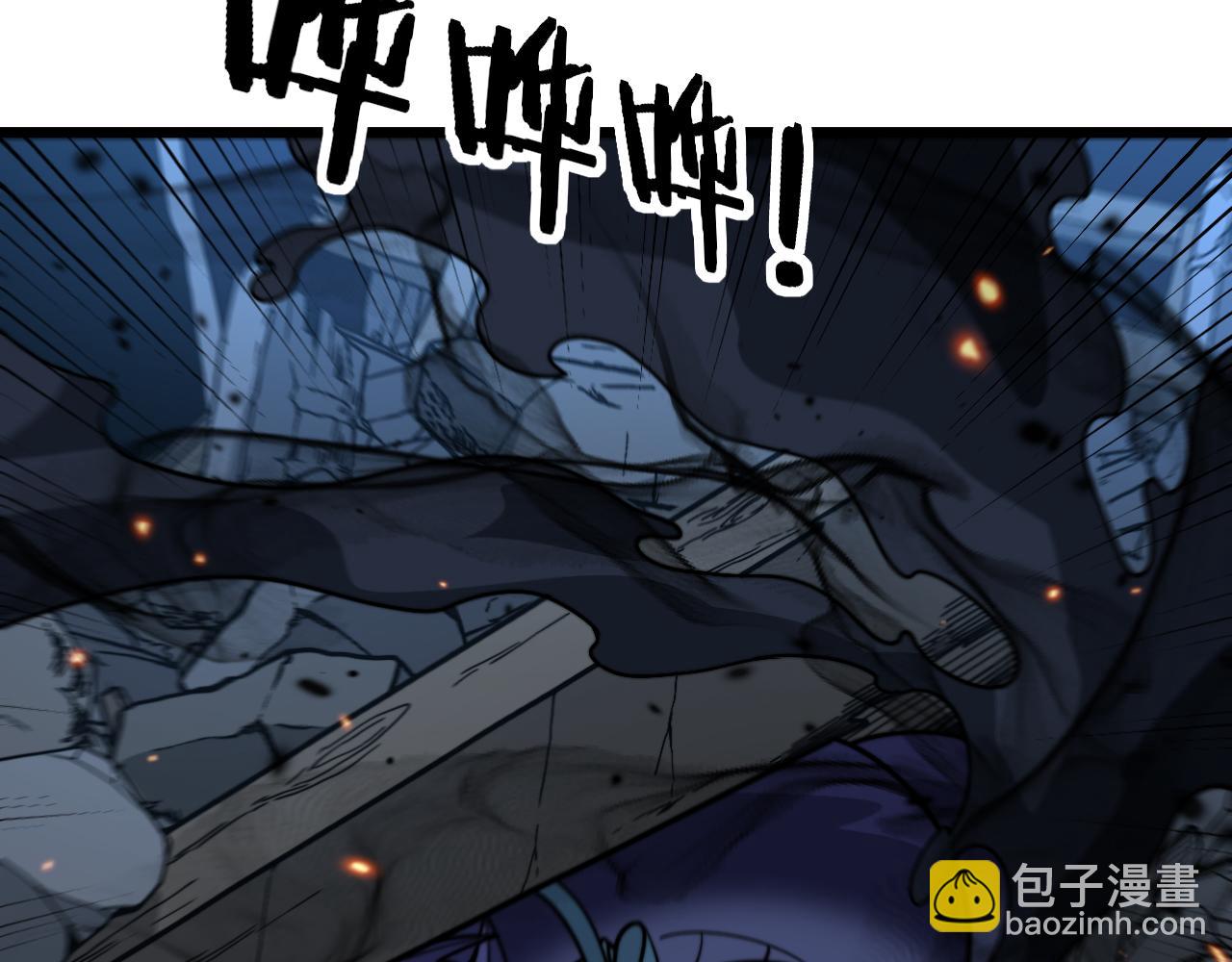 🍔老蛇修仙传 第13回 寻找完美的肉身 第8页