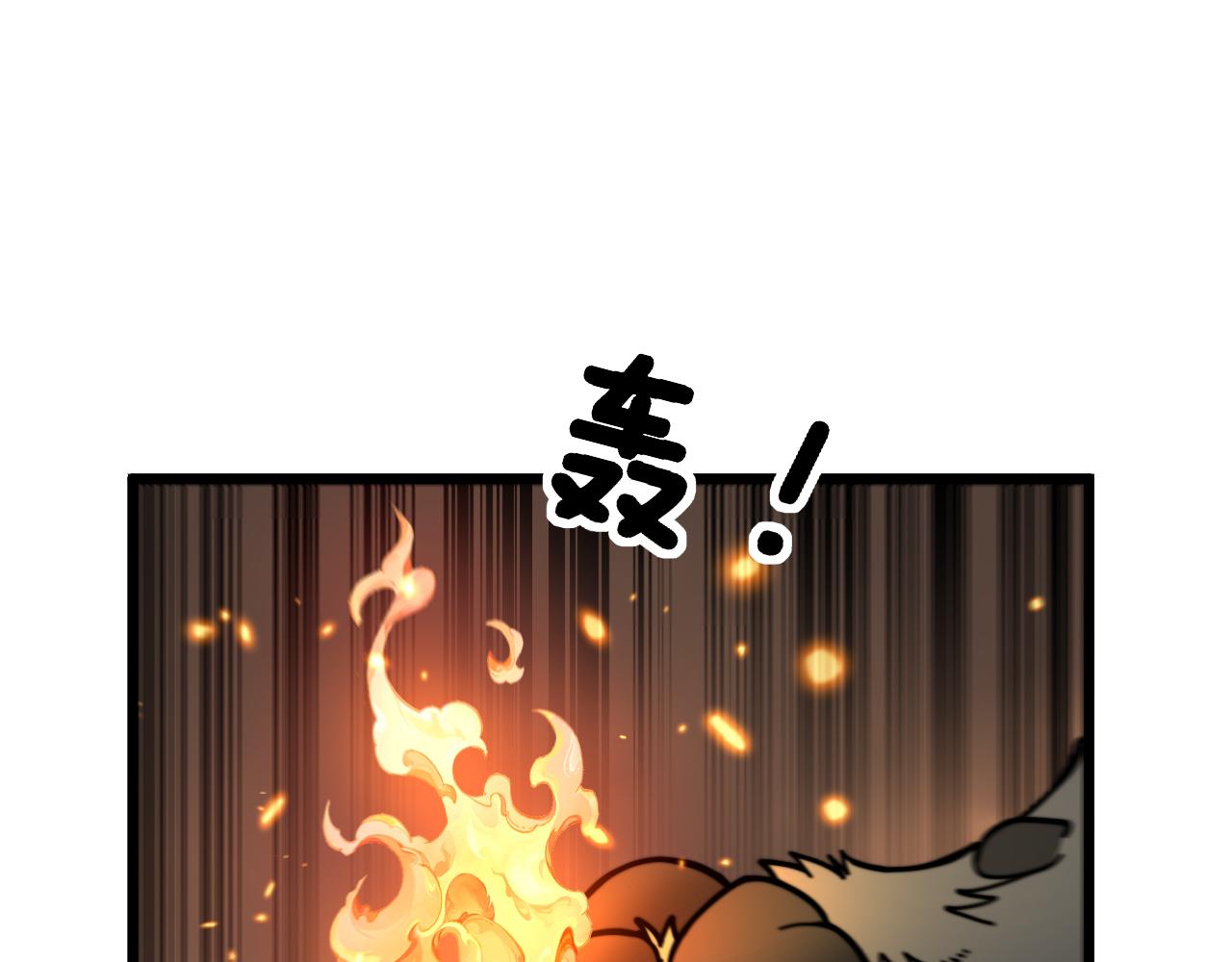 🍔老蛇修仙传 第15回 老黑狗教唆偷鸡 第1页