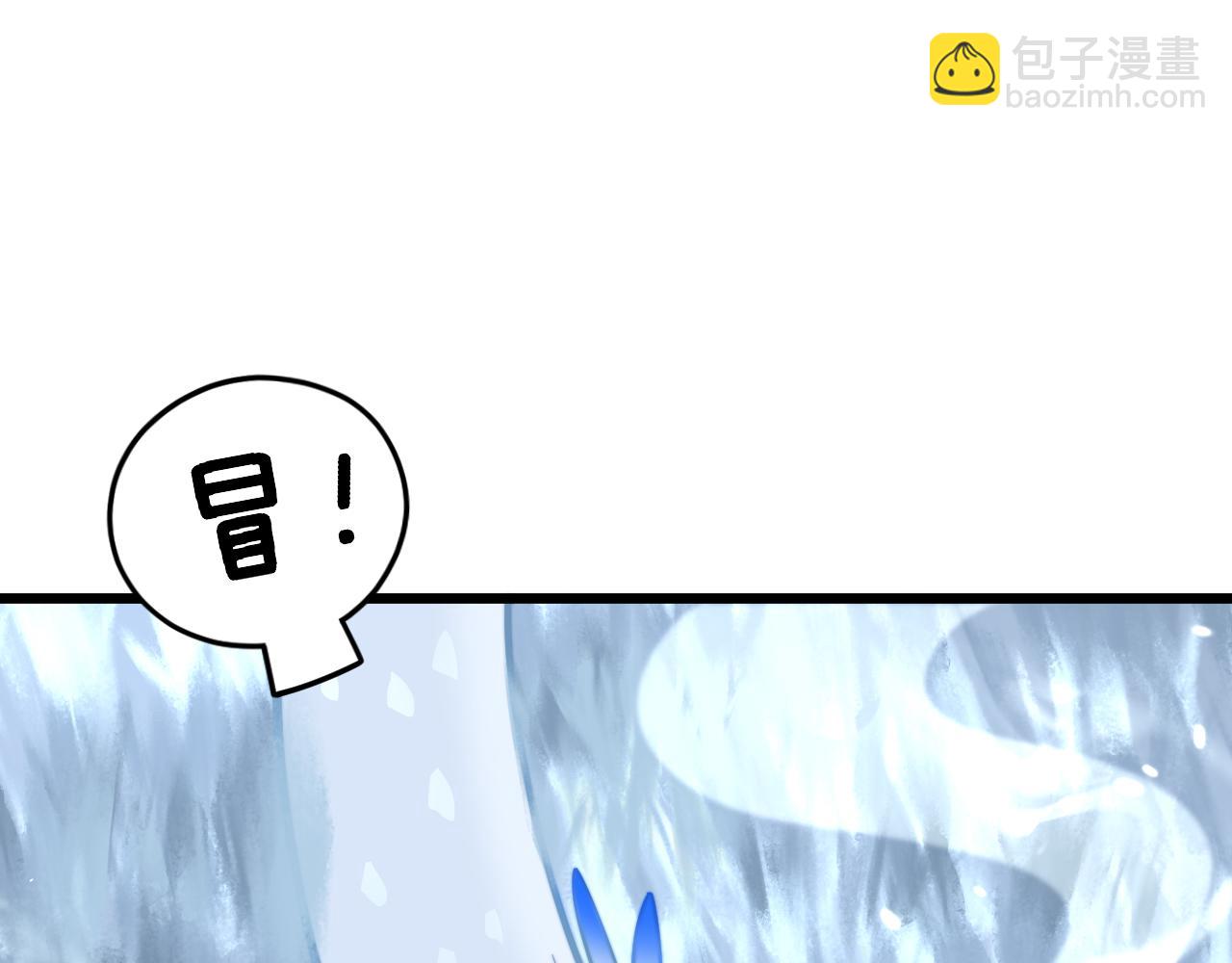 🍔老蛇修仙传 第15回 老黑狗教唆偷鸡 第10页
