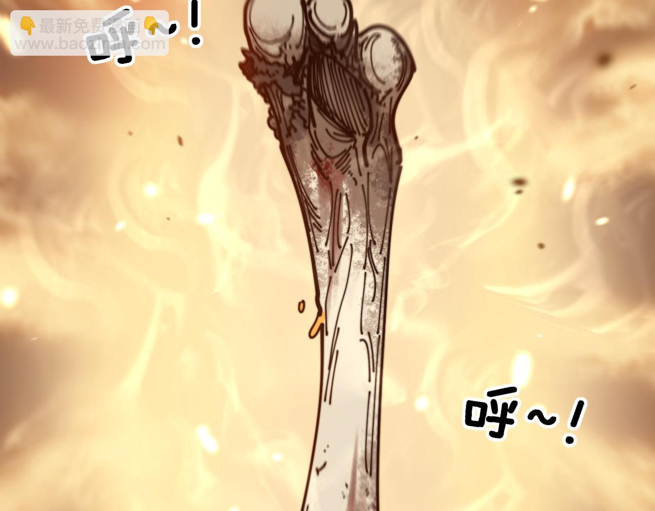 🍔老蛇修仙传 第15回 老黑狗教唆偷鸡 第20页