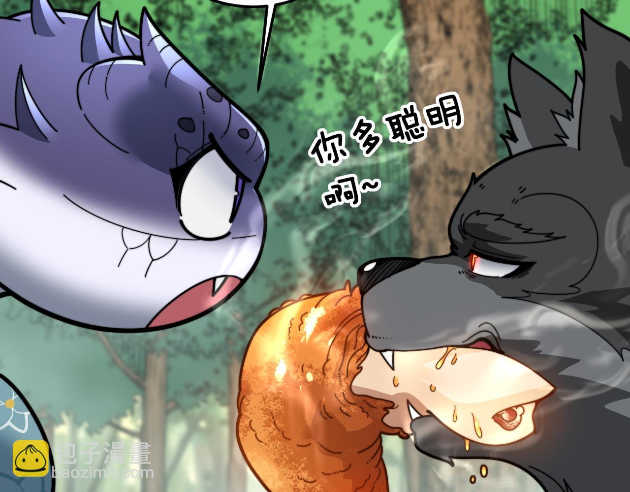 🍔老蛇修仙传 第15回 老黑狗教唆偷鸡 第30页