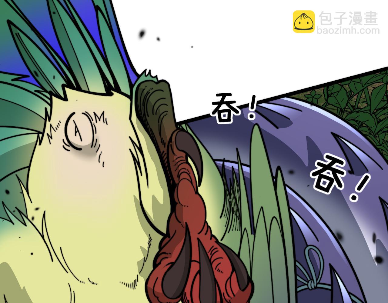 🍔老蛇修仙传 第15回 老黑狗教唆偷鸡 第40页