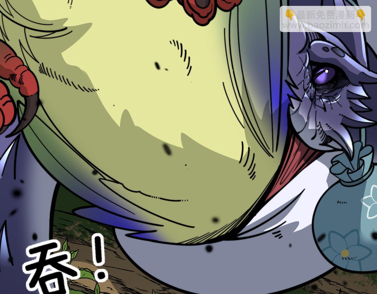 🍔老蛇修仙传 第15回 老黑狗教唆偷鸡 第41页