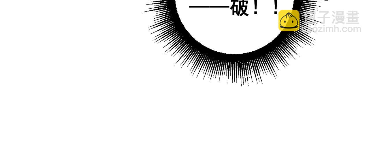 🍔老蛇修仙传 第15回 老黑狗教唆偷鸡 第45页