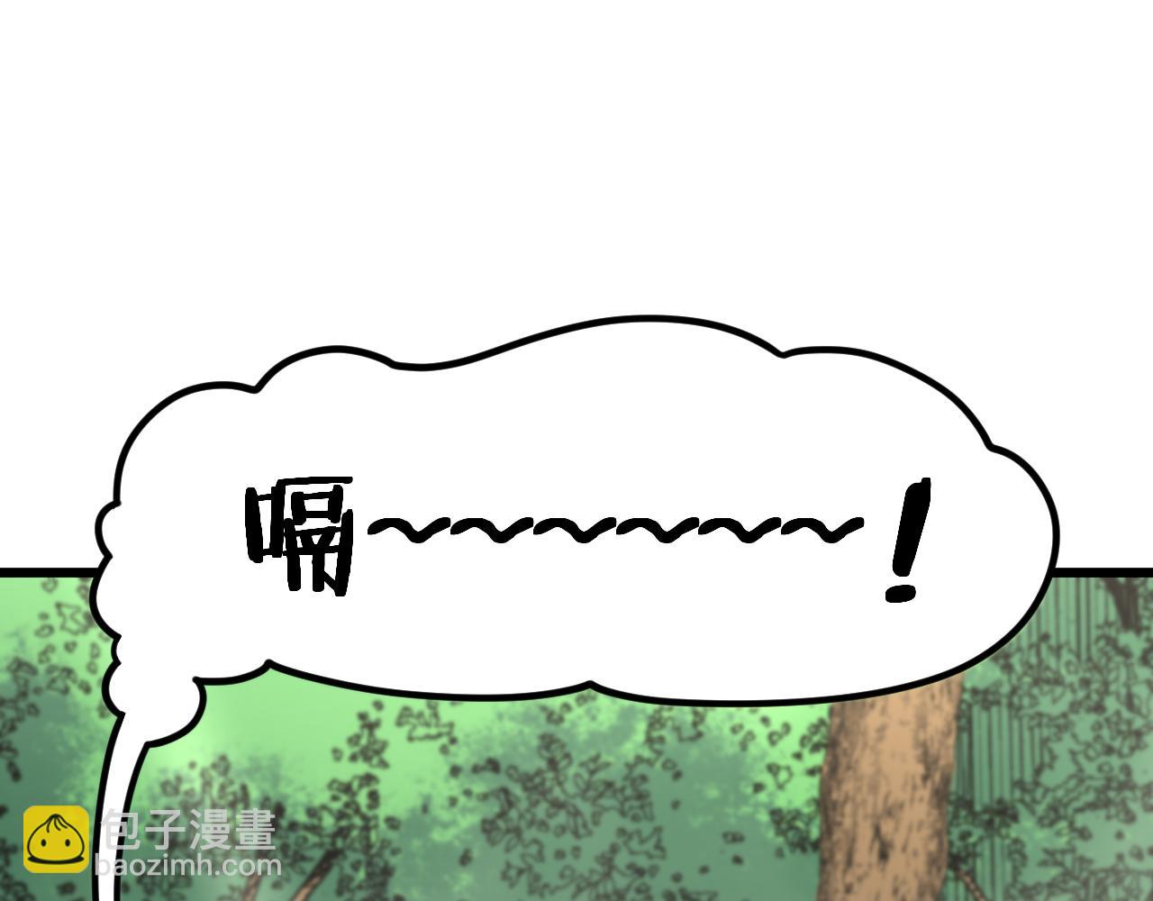 🍔老蛇修仙传 第15回 老黑狗教唆偷鸡 第46页