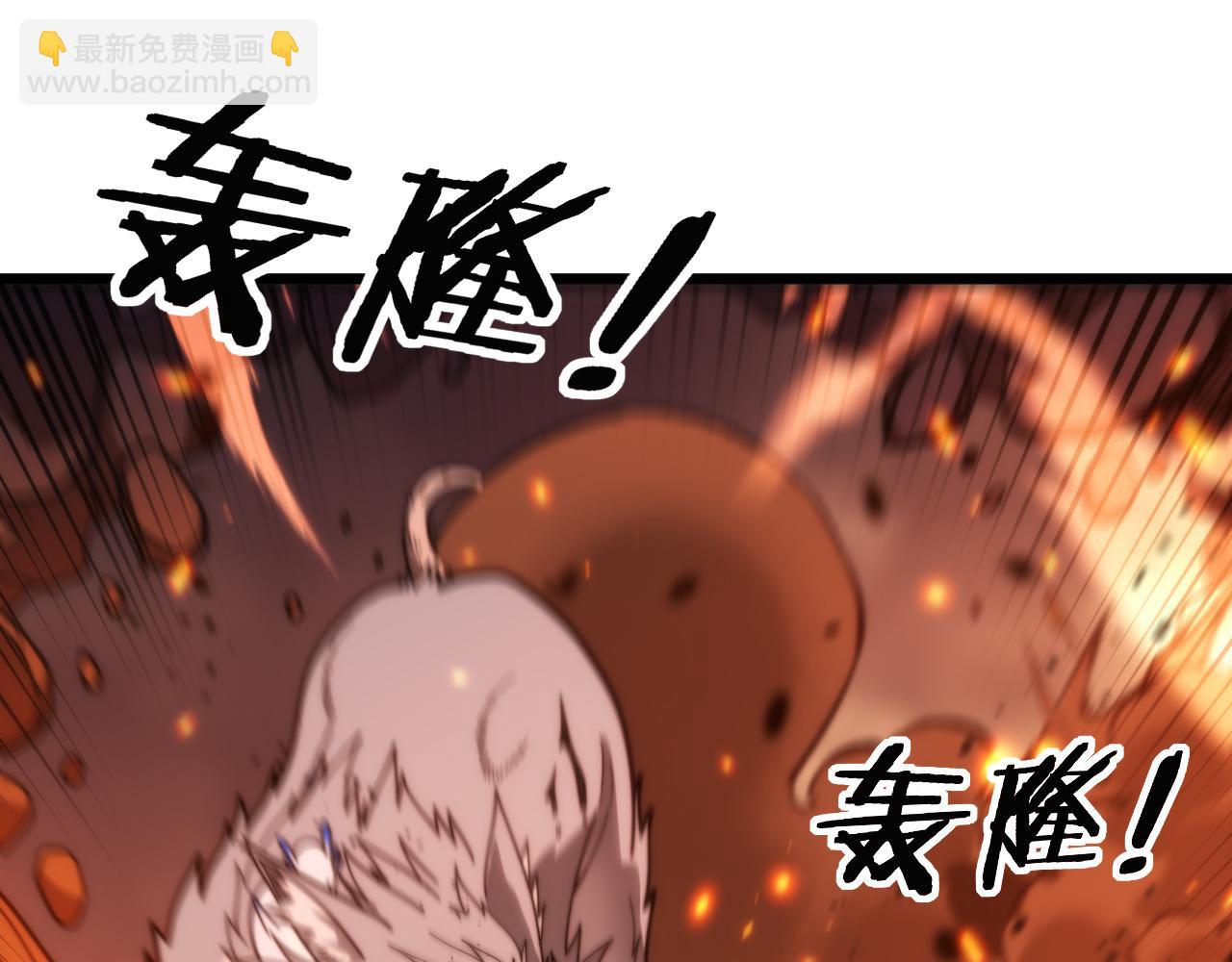 🍔老蛇修仙传 第17回 老狗又出馊主意 第12页
