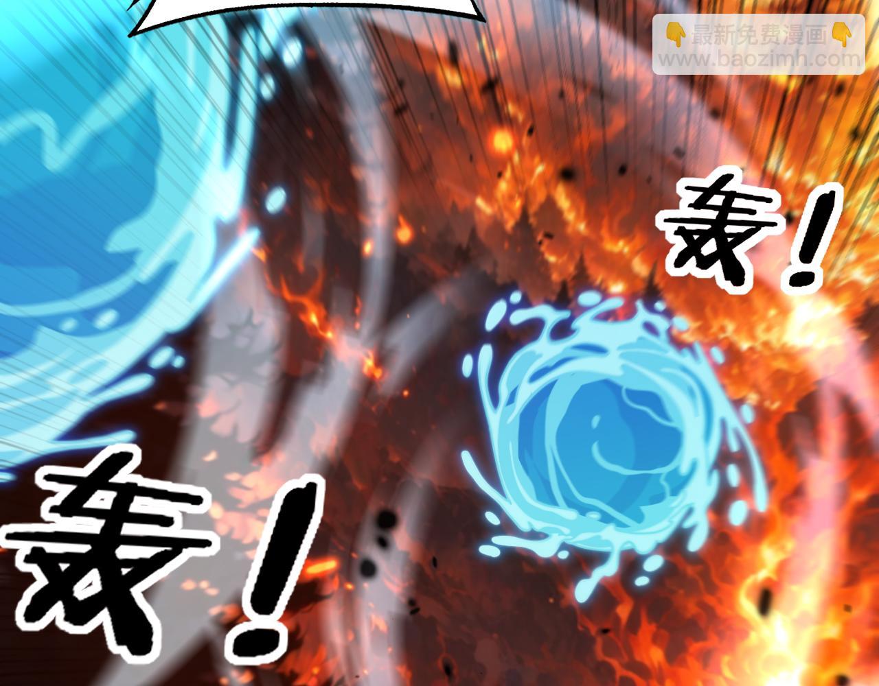 🍔老蛇修仙传 第17回 老狗又出馊主意 第21页