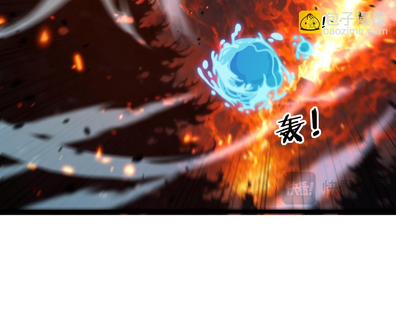 🍔老蛇修仙传 第17回 老狗又出馊主意 第22页