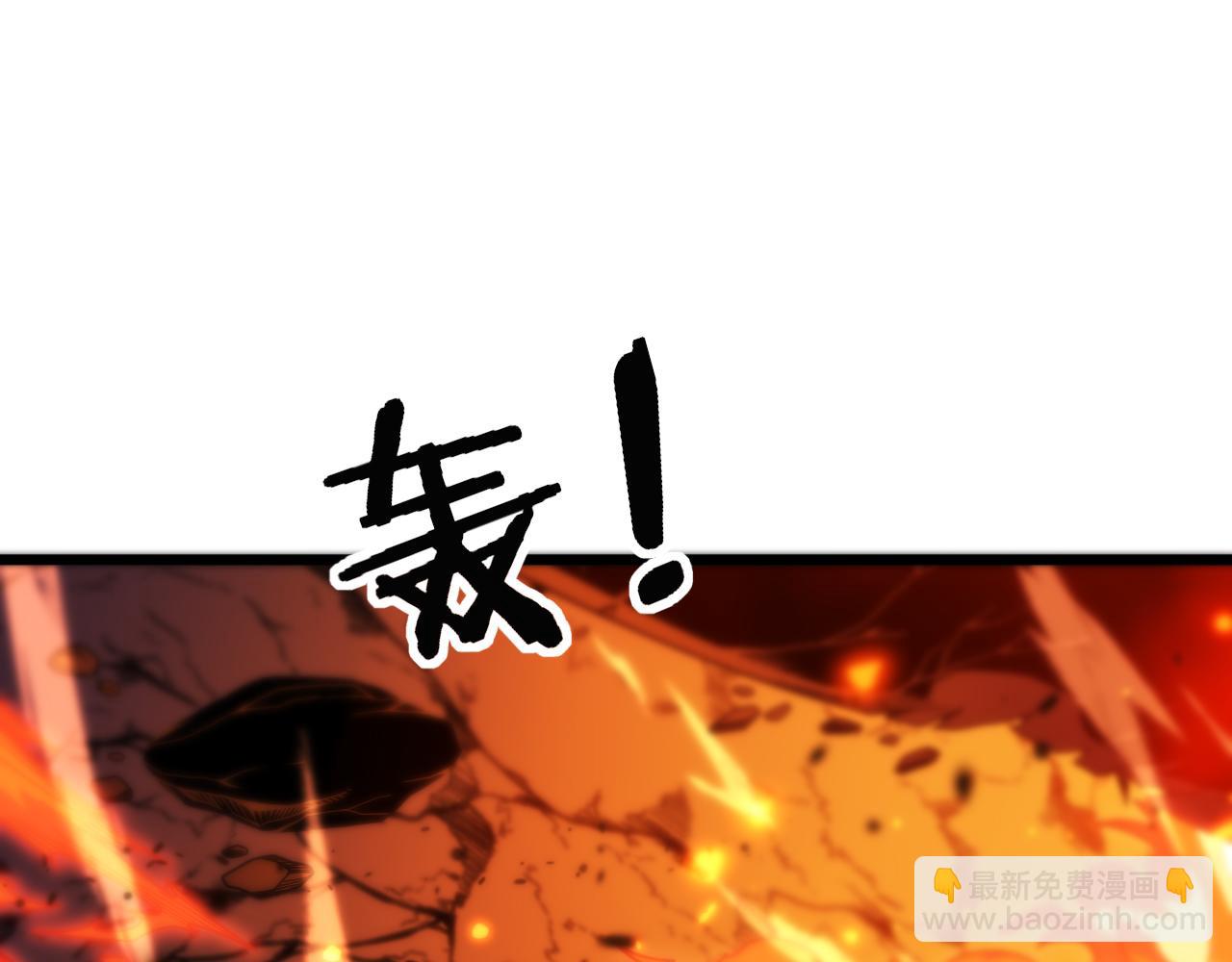🍔老蛇修仙传 第17回 老狗又出馊主意 第3页