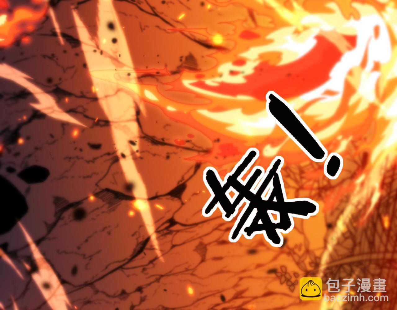 🍔老蛇修仙传 第17回 老狗又出馊主意 第4页