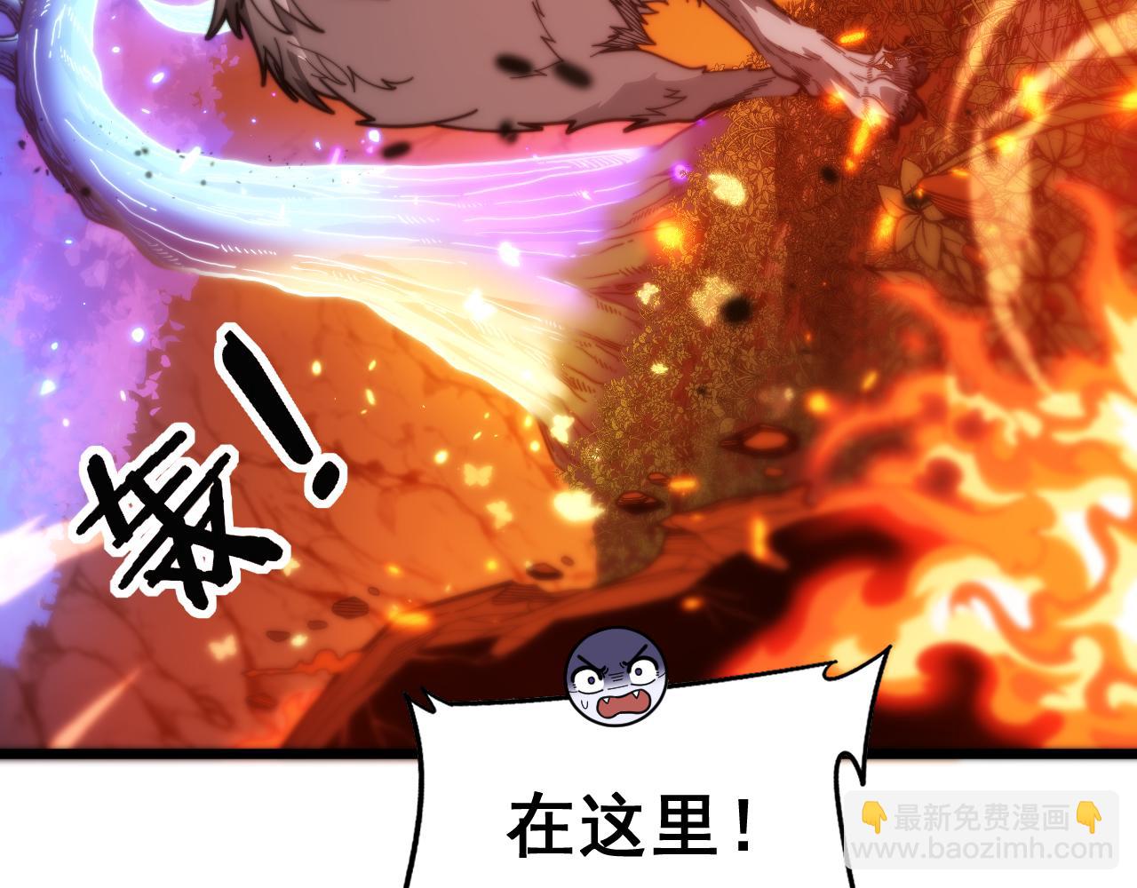 🍔老蛇修仙传 第17回 老狗又出馊主意 第6页