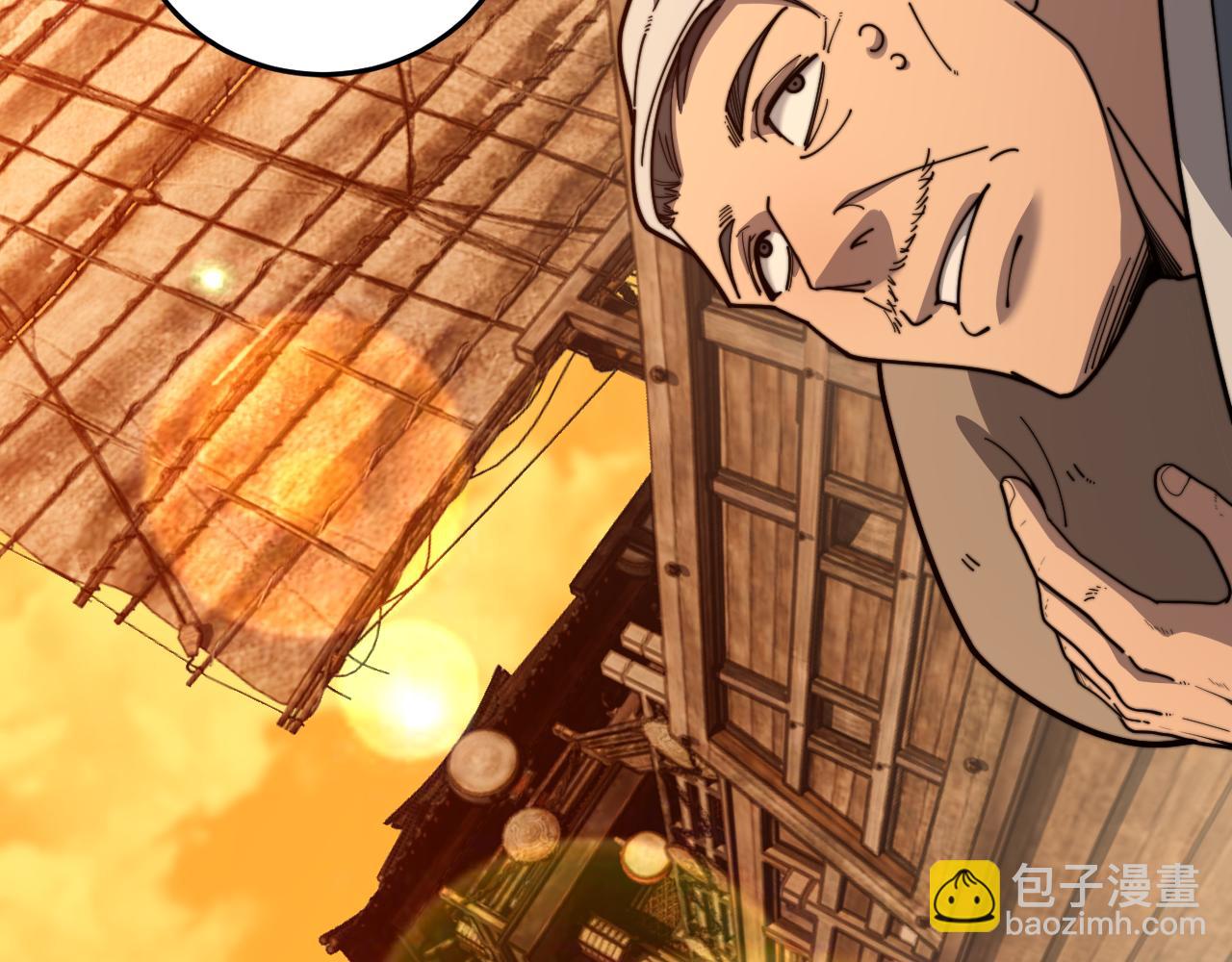 🍔老蛇修仙传 第19回 临江城吃霸王餐 第28页