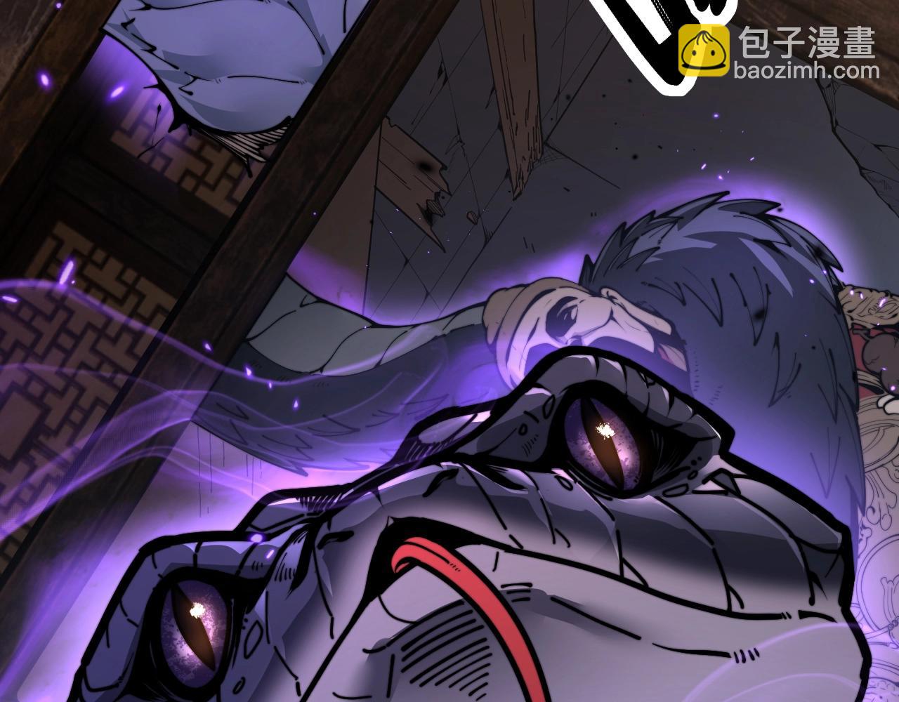 🍔老蛇修仙传 第1回 开局仙帝一口闷 第27页