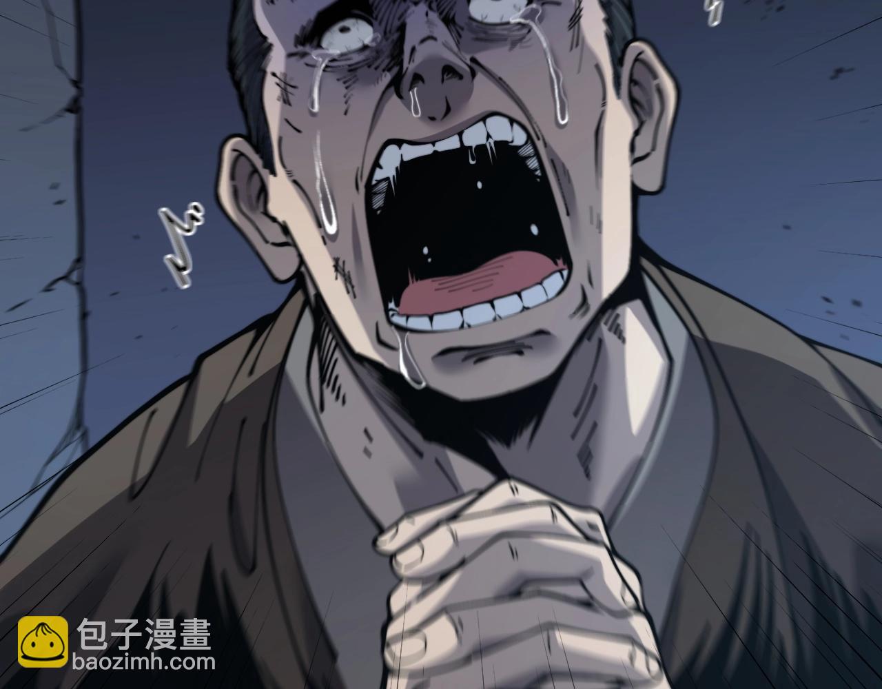 🍔老蛇修仙传 第1回 开局仙帝一口闷 第35页