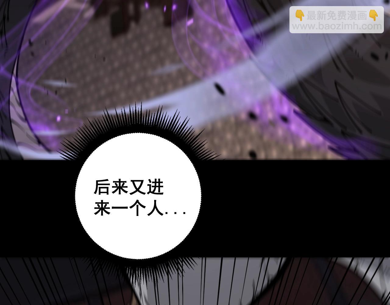 🍔老蛇修仙传 第1回 开局仙帝一口闷 第43页