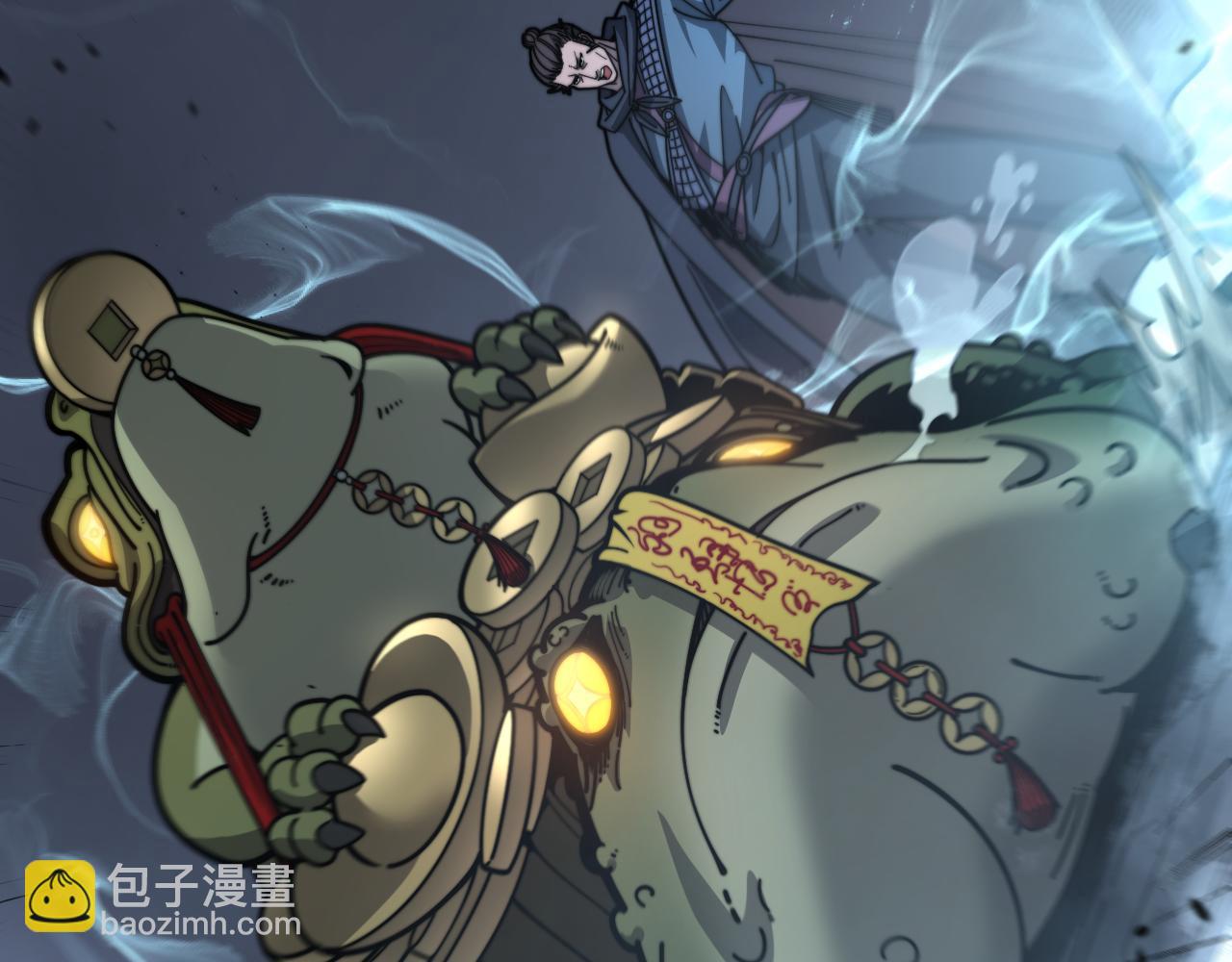 🍔老蛇修仙传 第21回 螳螂捕蝉蛇在后 第10页