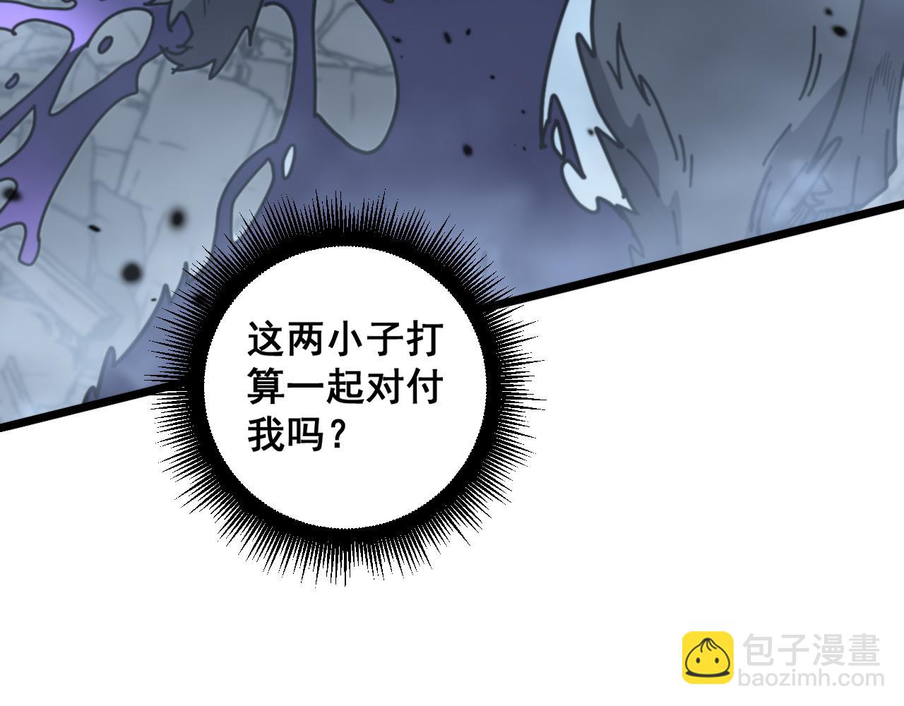 🍔老蛇修仙传 第21回 螳螂捕蝉蛇在后 第15页
