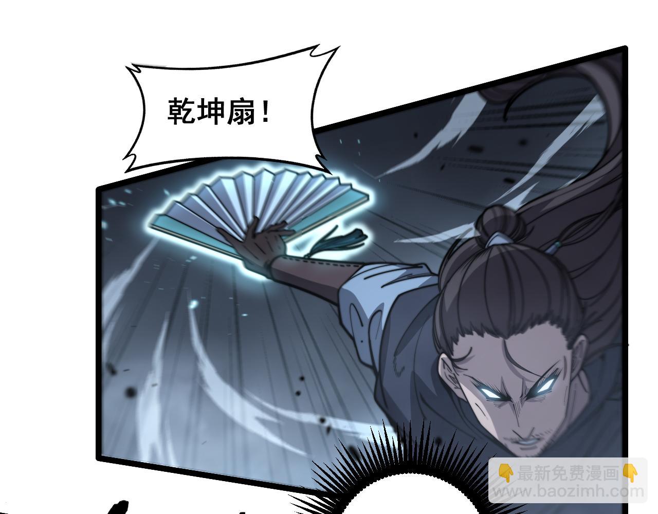 🍔老蛇修仙传 第21回 螳螂捕蝉蛇在后 第16页