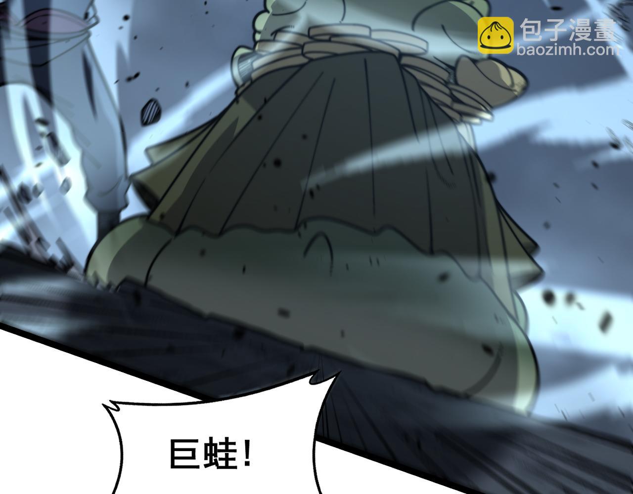 🍔老蛇修仙传 第21回 螳螂捕蝉蛇在后 第23页