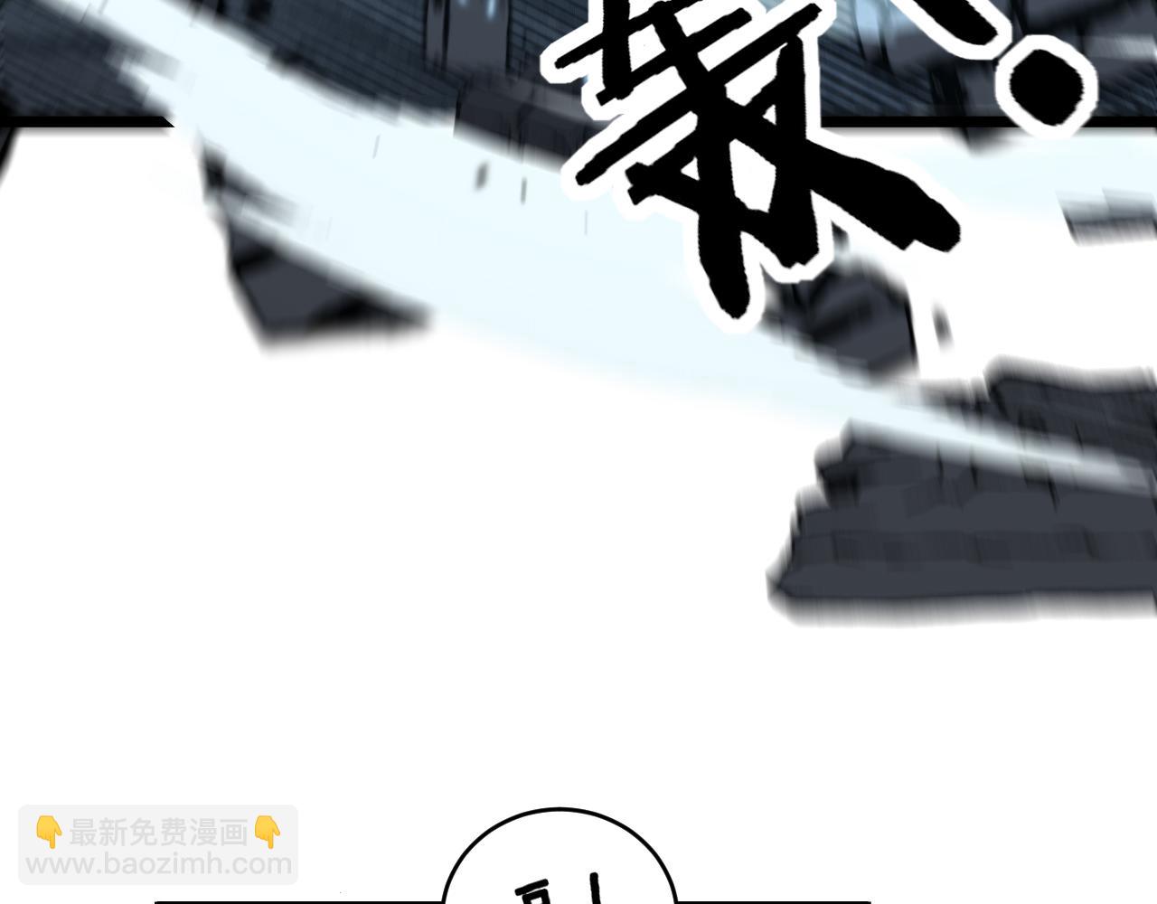 🍔老蛇修仙传 第21回 螳螂捕蝉蛇在后 第27页