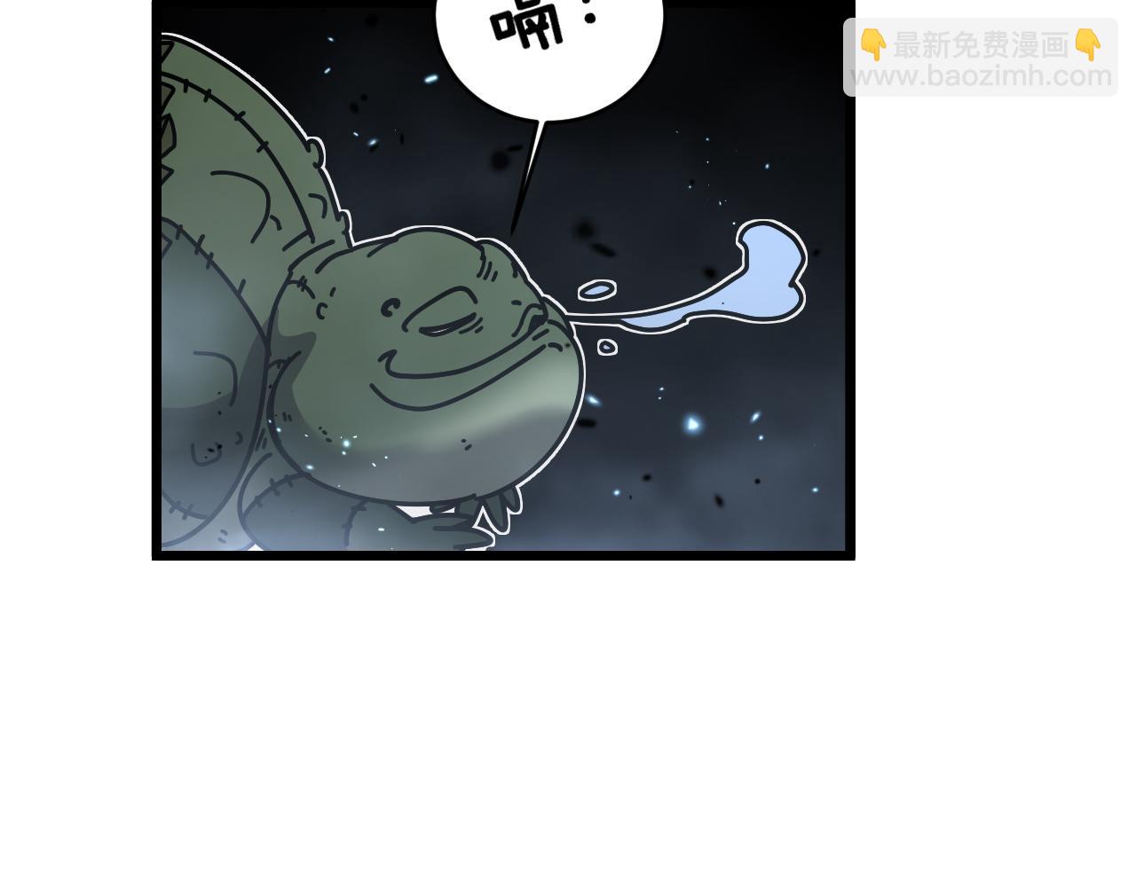 🍔老蛇修仙传 第21回 螳螂捕蝉蛇在后 第28页
