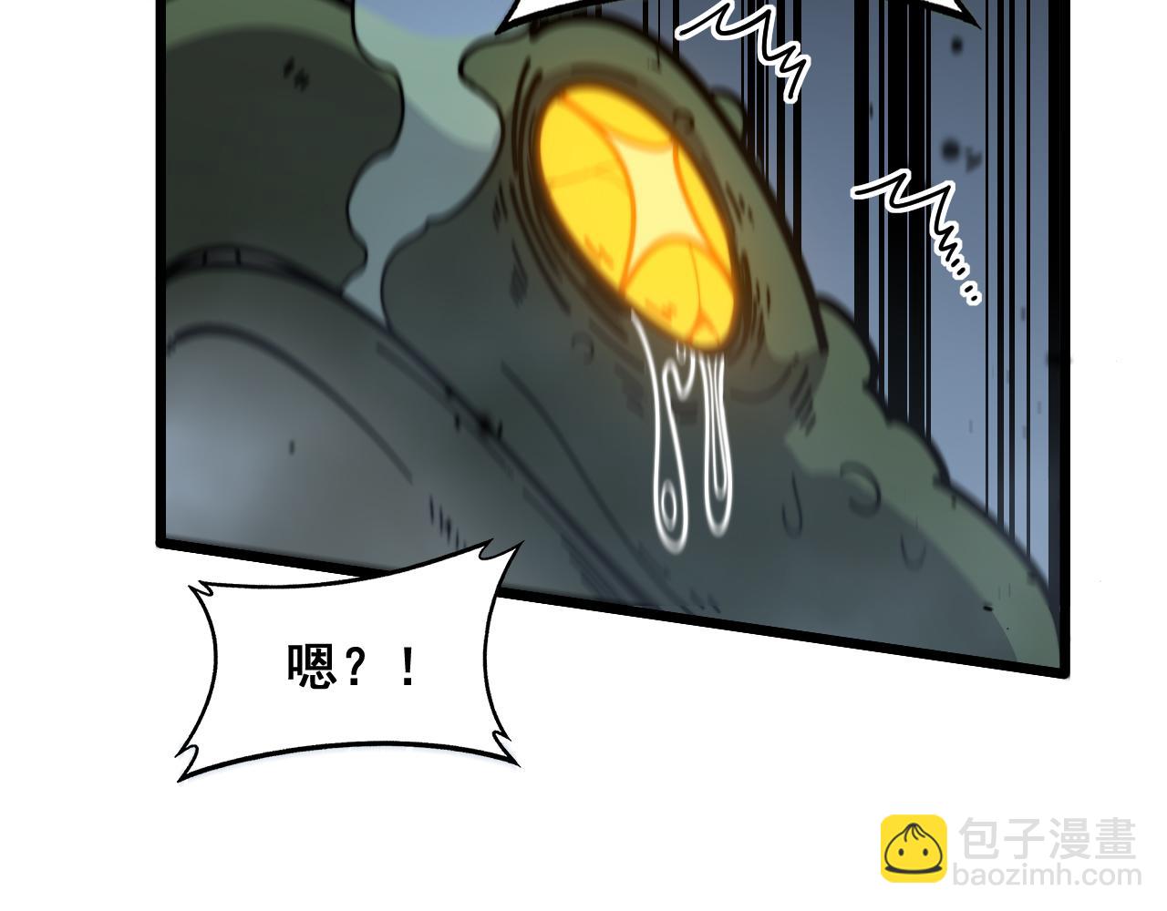 🍔老蛇修仙传 第21回 螳螂捕蝉蛇在后 第32页