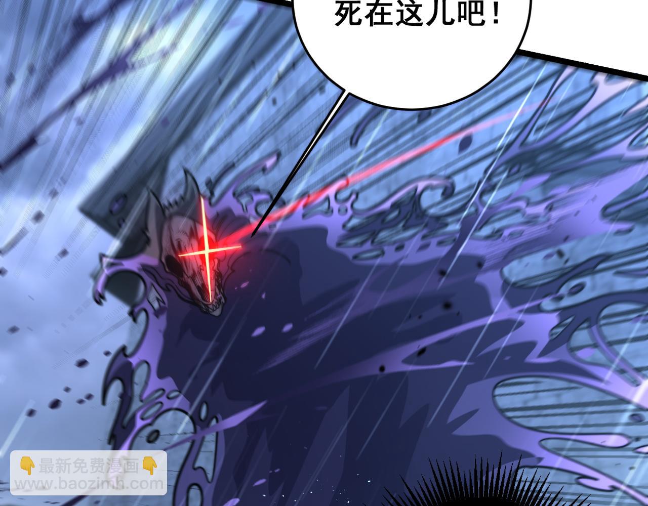 🍔老蛇修仙传 第21回 螳螂捕蝉蛇在后 第42页