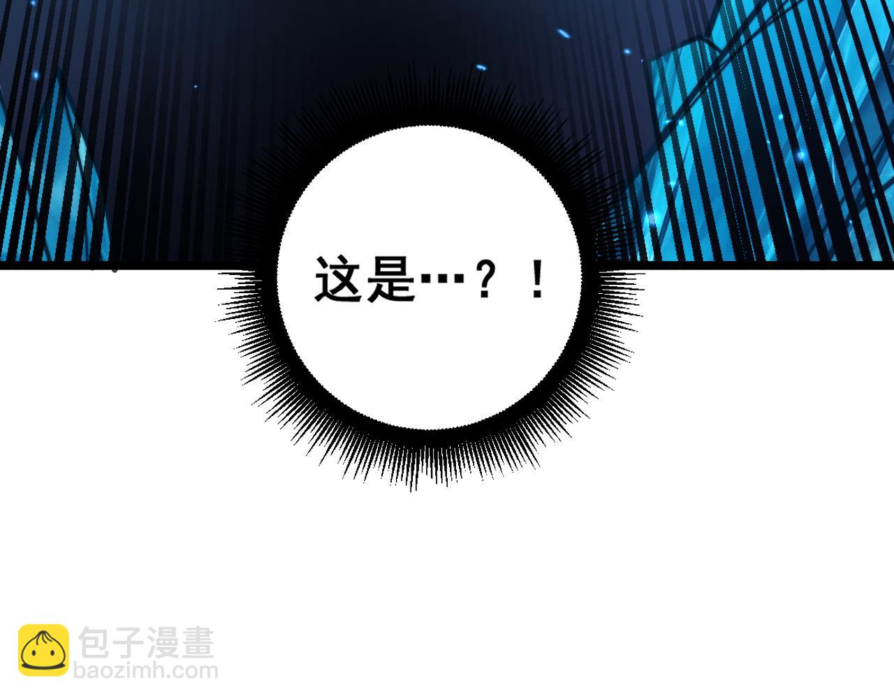 🍔老蛇修仙传 第23回 矿洞之下噬灵蚁 第10页