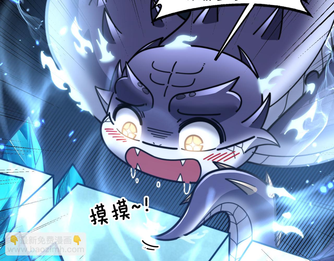 🍔老蛇修仙传 第23回 矿洞之下噬灵蚁 第16页