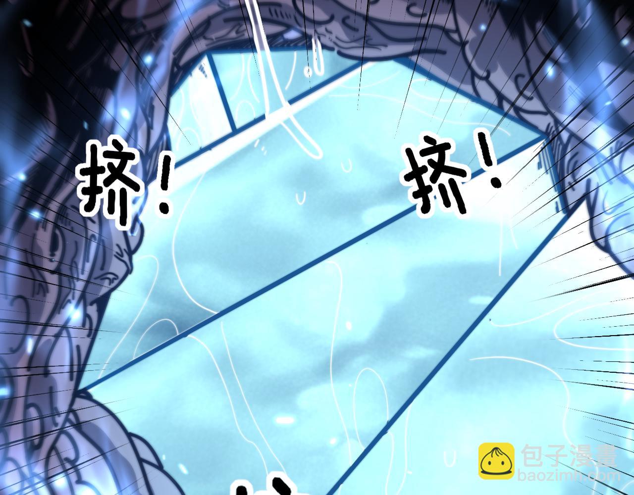 🍔老蛇修仙传 第23回 矿洞之下噬灵蚁 第22页