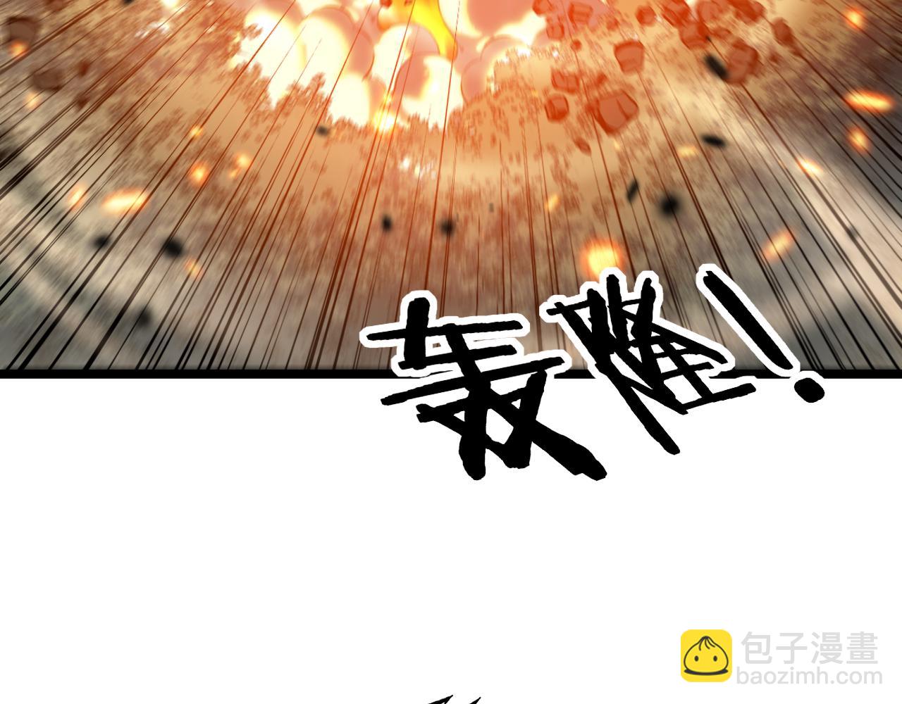 🍔老蛇修仙传 第25回 许黑横扫同境界 第18页