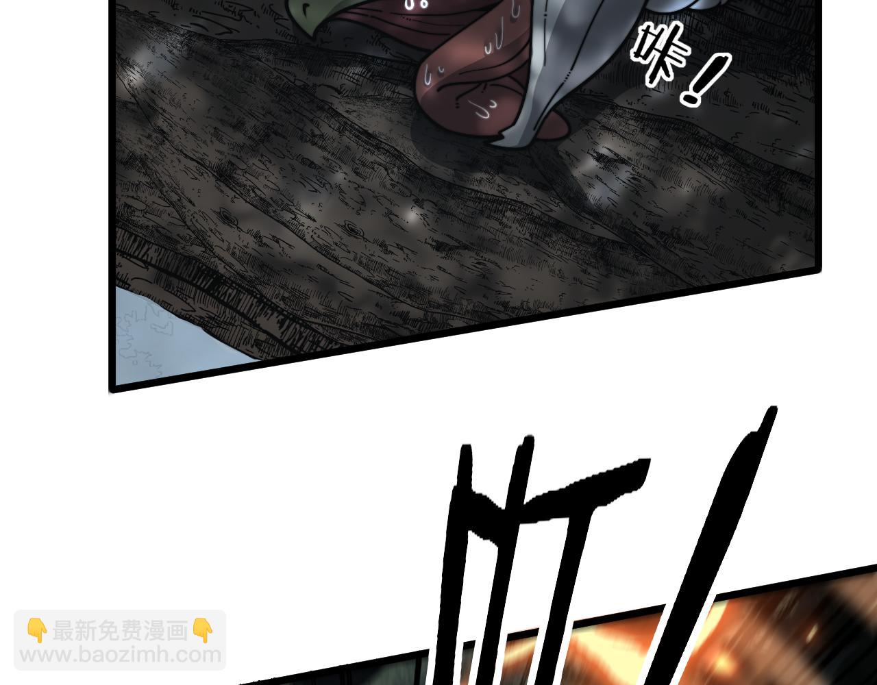 🍔老蛇修仙传 第25回 许黑横扫同境界 第6页