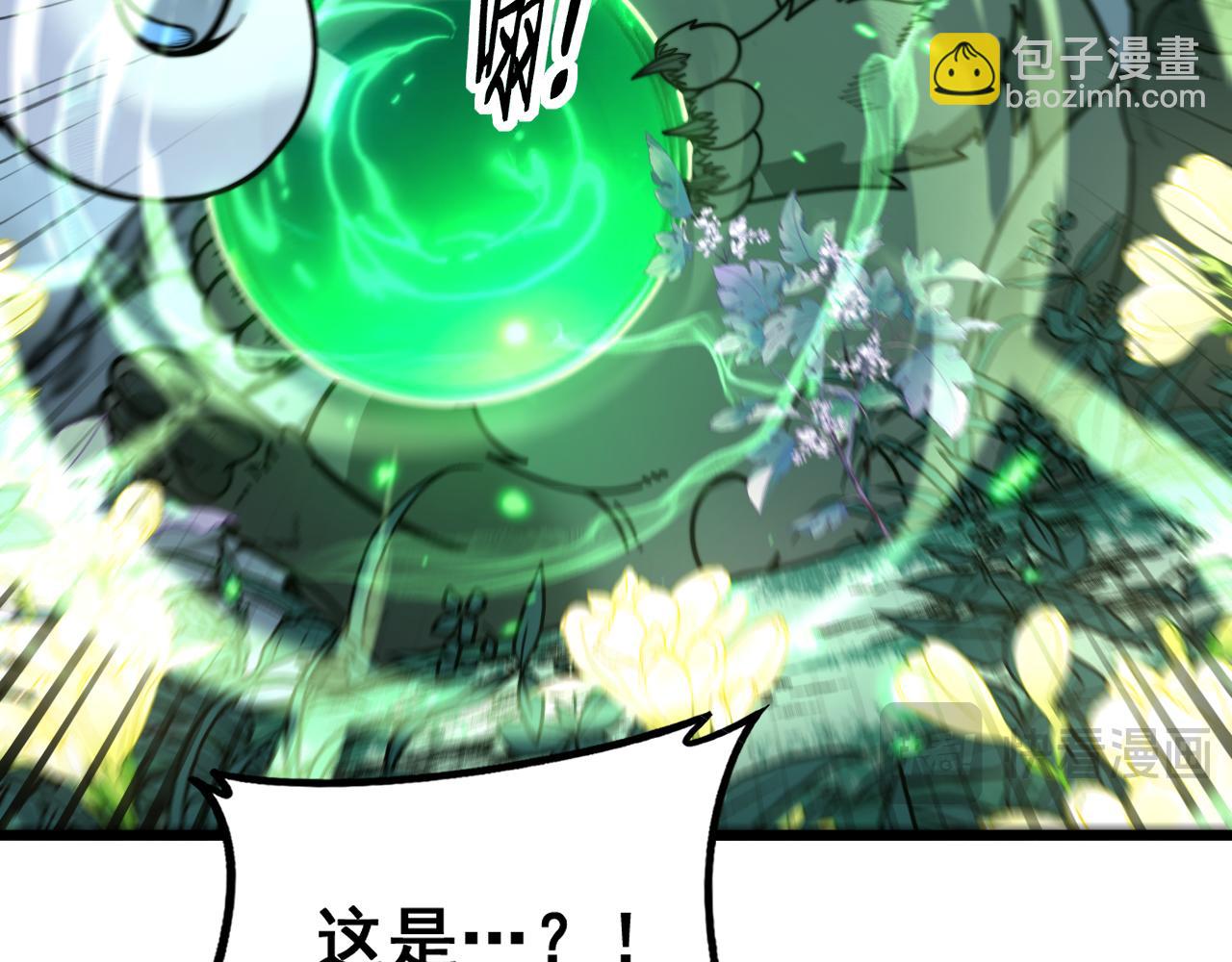 🍔老蛇修仙传 第29回 测灵根天赋初显 第15页