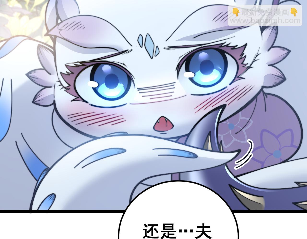🍔老蛇修仙传 第29回 测灵根天赋初显 第28页