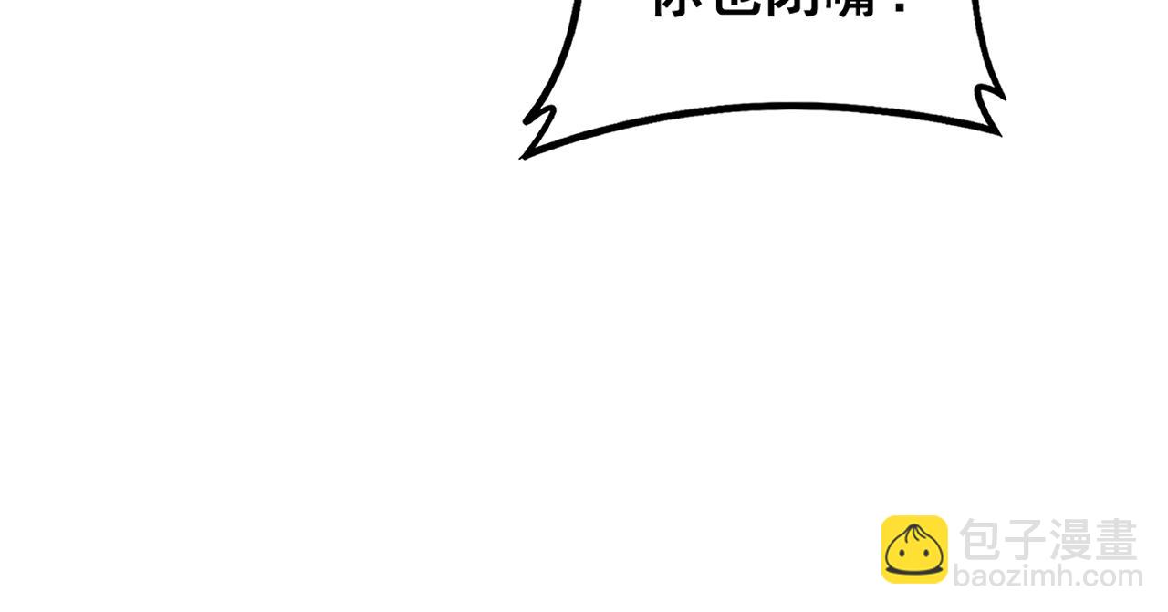 🍔老蛇修仙传 第29回 测灵根天赋初显 第35页