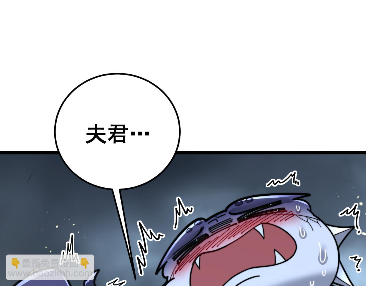 🍔老蛇修仙传 第29回 测灵根天赋初显 第36页