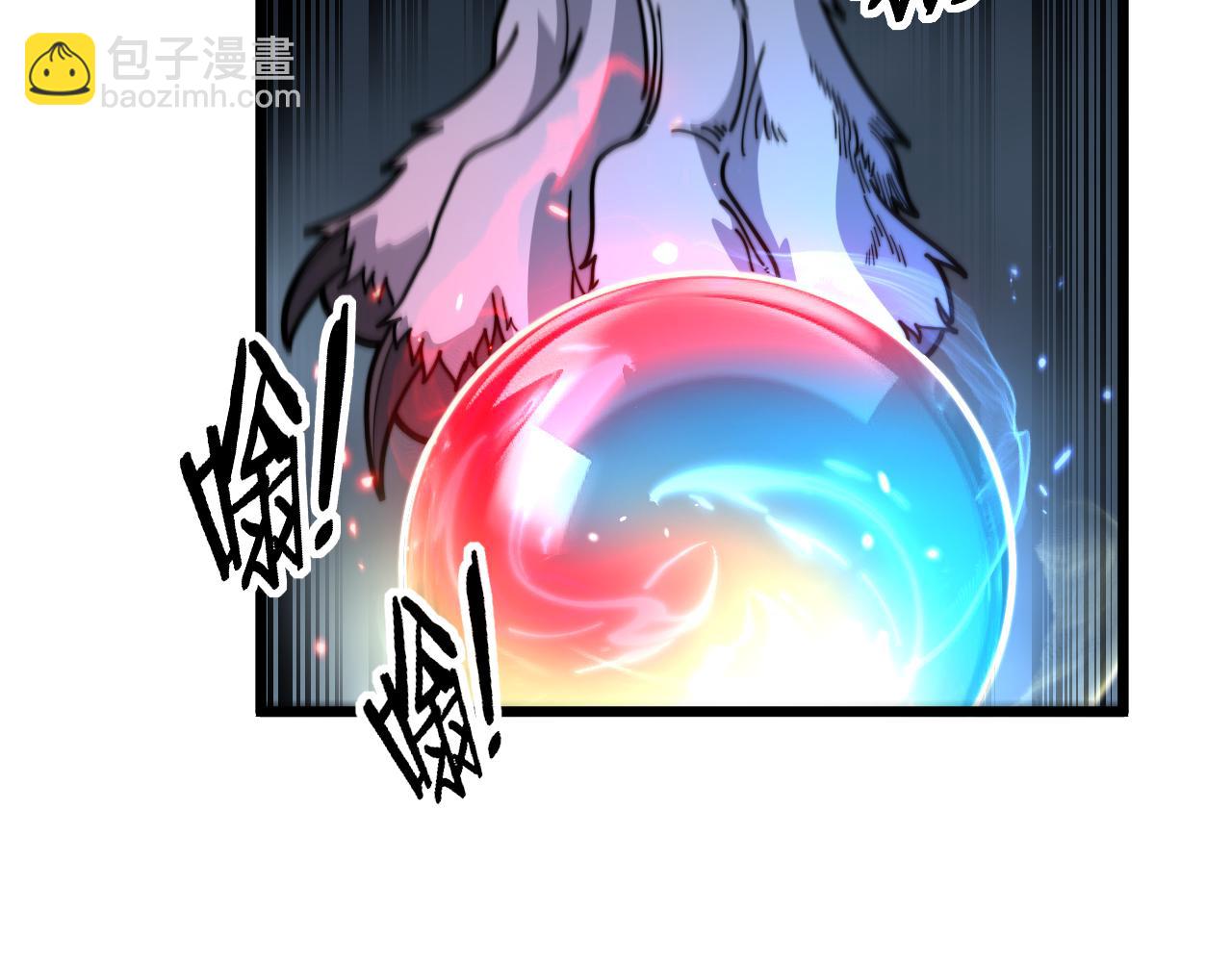 🍔老蛇修仙传 第29回 测灵根天赋初显 第45页