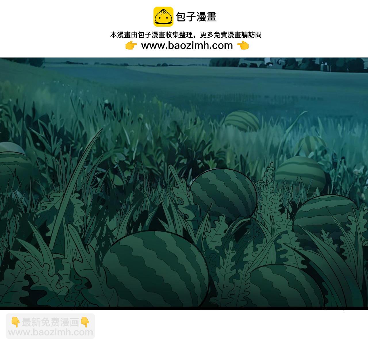 🍔老蛇修仙传 第3回 许黑风血山神庙 第2页