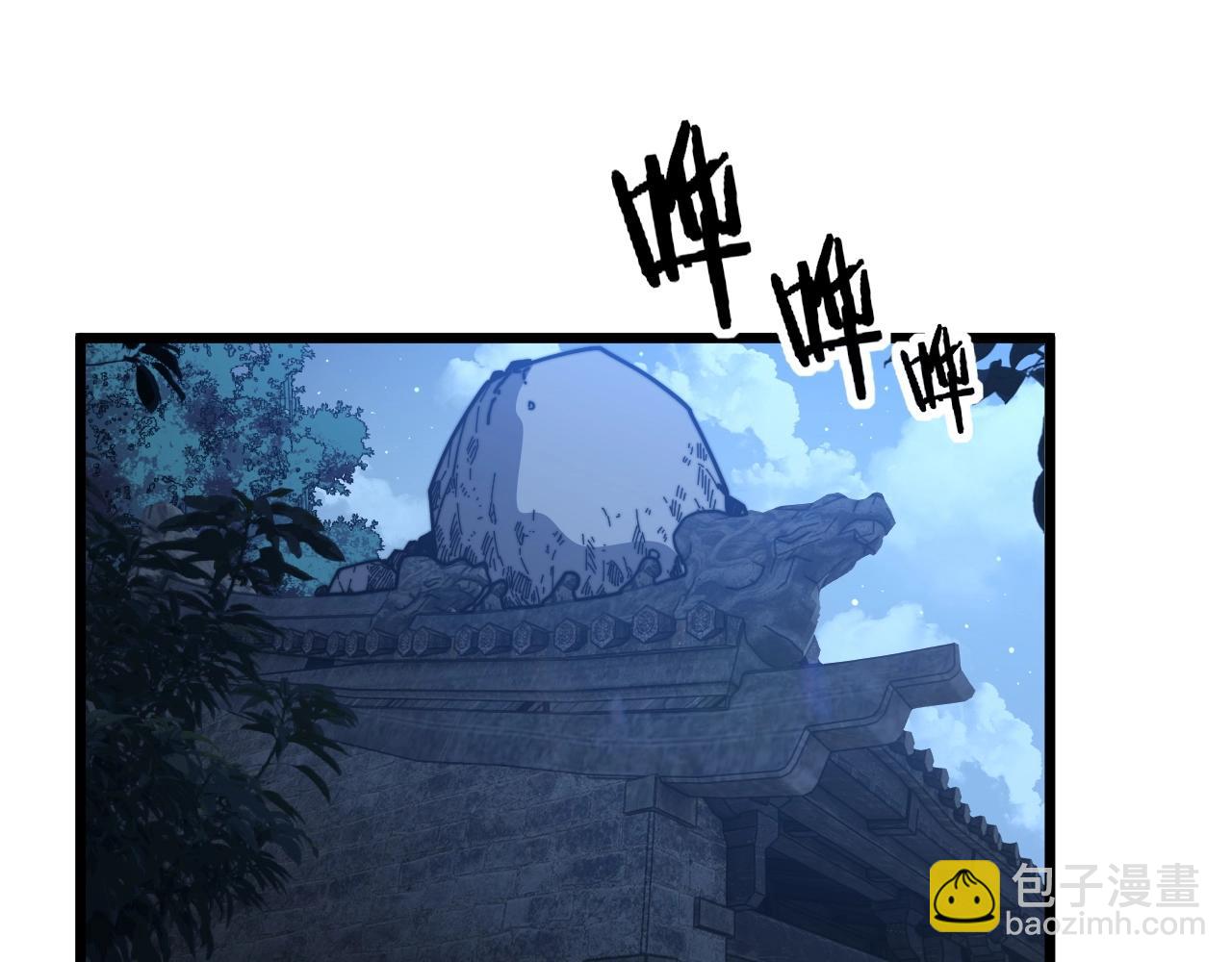 🍔老蛇修仙传 第3回 许黑风血山神庙 第39页