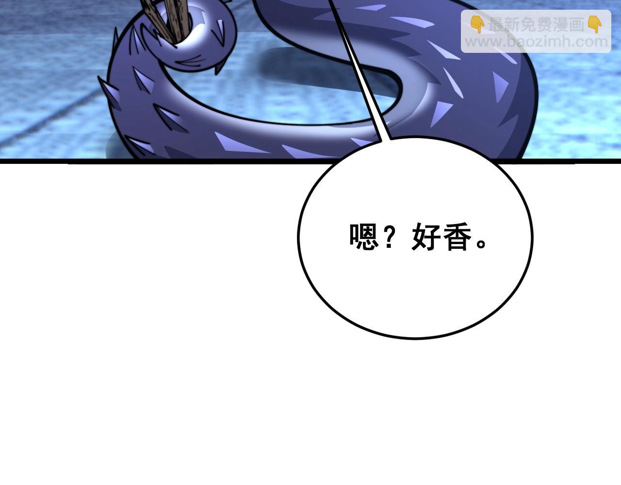 🍔老蛇修仙传 第3回 许黑风血山神庙 第43页
